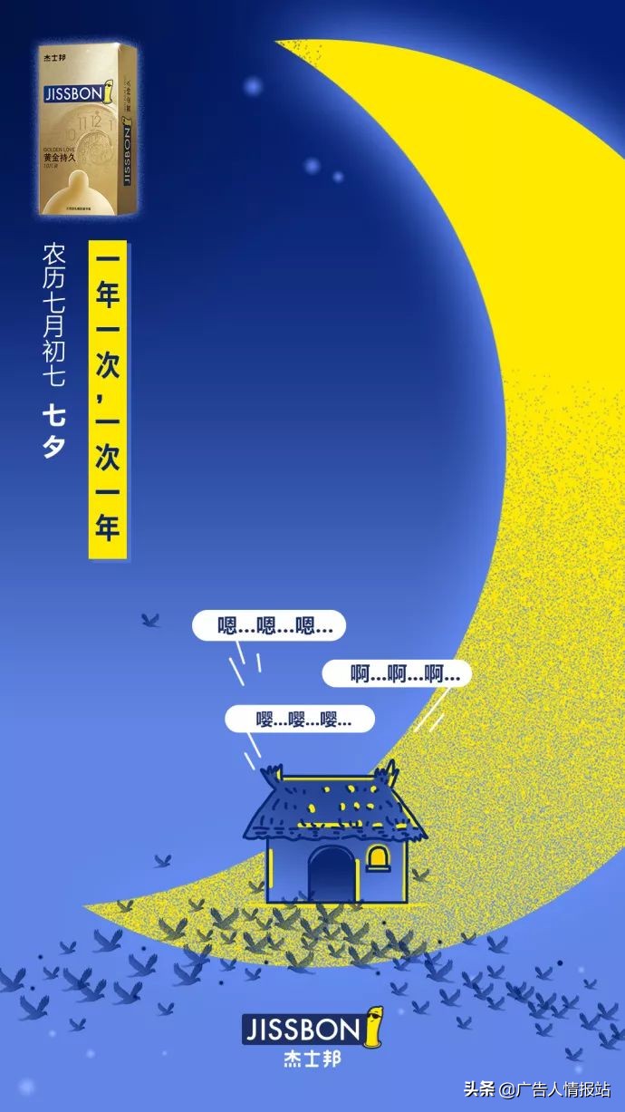 七夕赚钱文案,七夕我在挣钱的文案