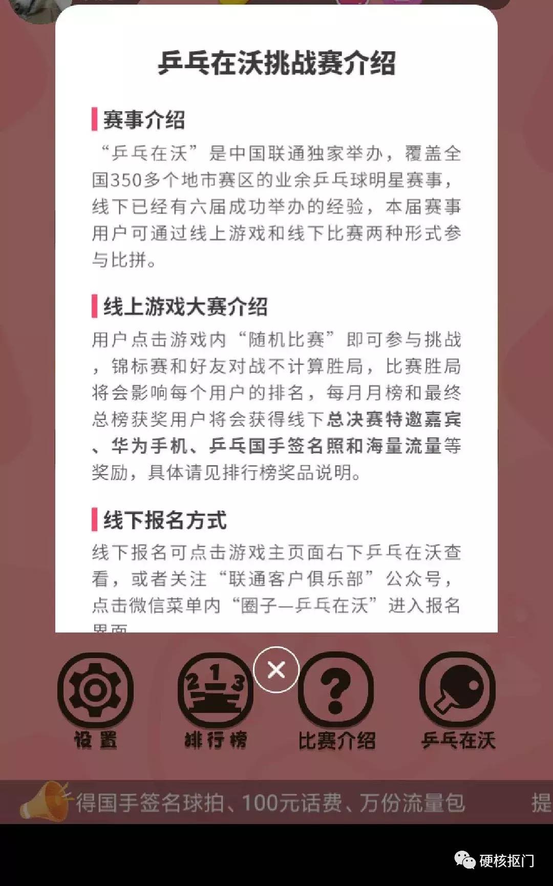 省钱｜可以免费领的手机流量合集
