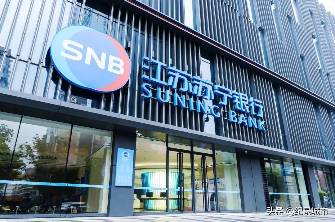 我国有多少家银行,中国国有五大行是哪几个银行