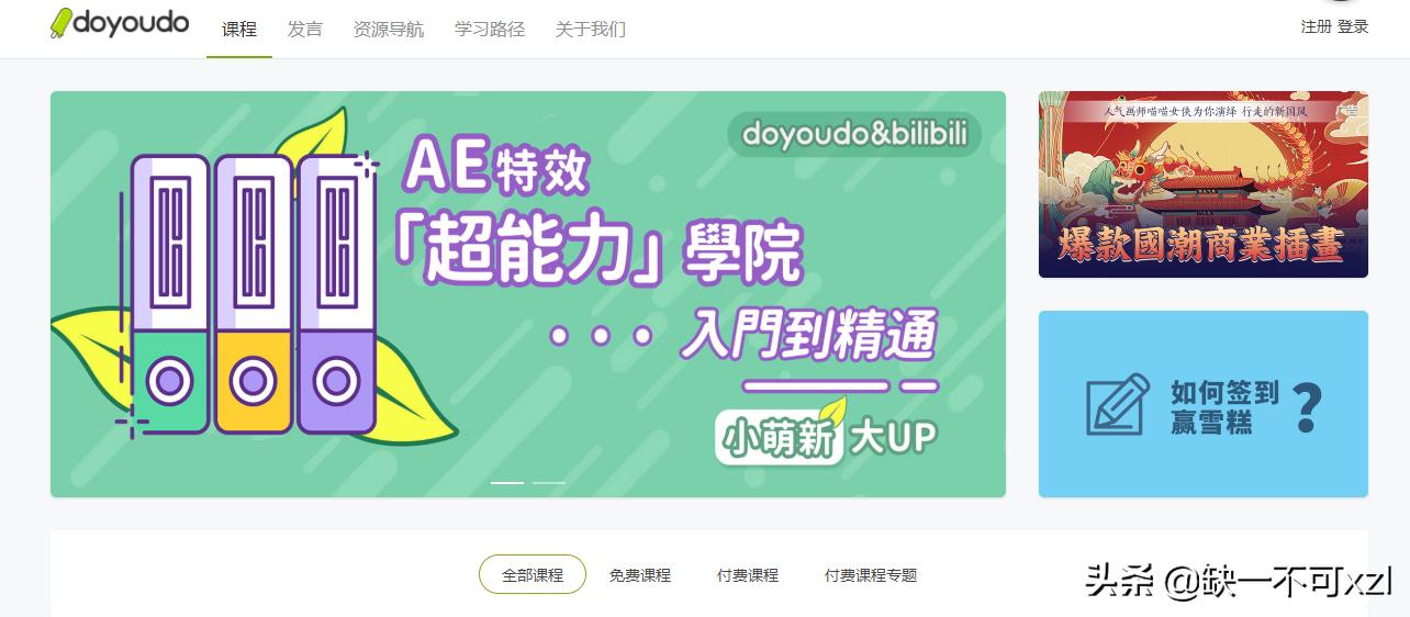 值得一看的网站推荐,5个值得收藏的免费网站