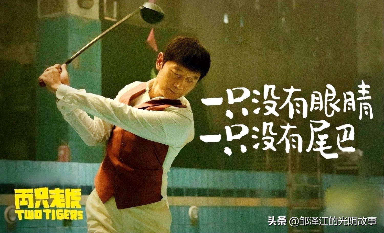 模仿两只老虎的民谣儿歌,两只老虎完整儿歌歌词