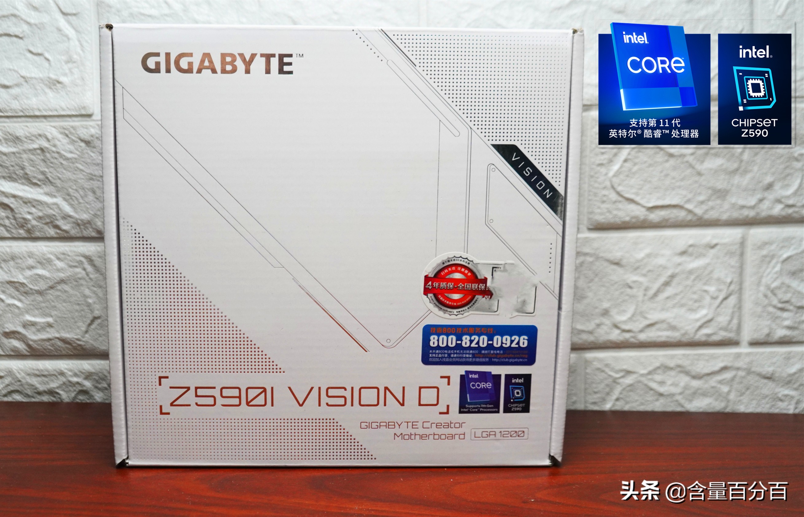 技嘉z590ivisiond评测,技嘉z590丐版评测
