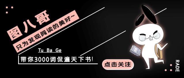 福尔摩斯之父虐待亲生女儿、抄袭他人作品、竟然还是谋杀犯？