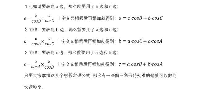 相似三角形射影定理题型视频讲解,怎么根据射影定理证明相似三角形