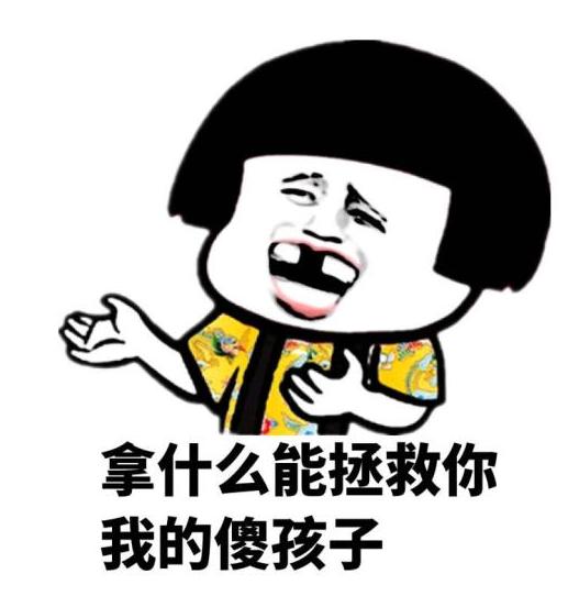 古人骂人是怎么骂的和现代一样吗,骂人厚颜无耻会不会得罪人