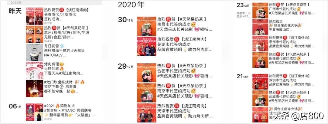 为什么很多人反感加盟餐饮品牌,明星餐饮加盟店多少钱