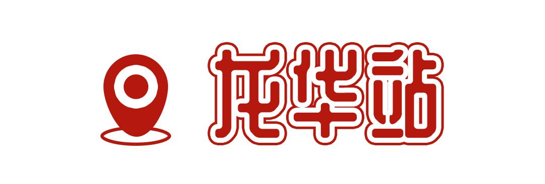 深圳14号线地铁站最值得打卡景点,深圳地铁11号线打卡景点