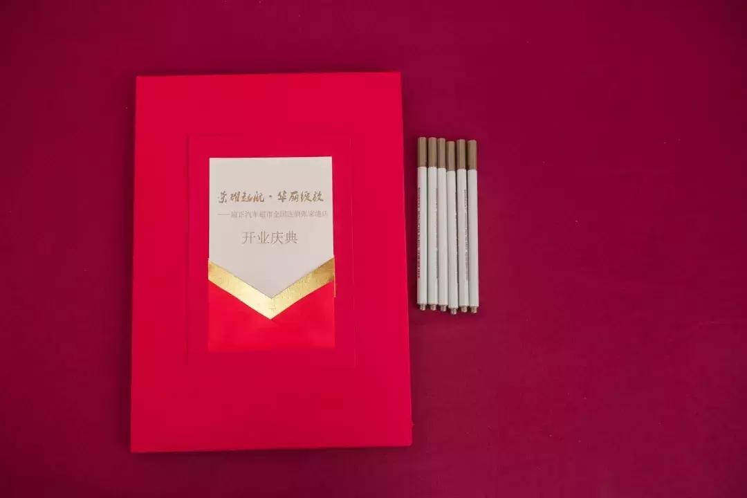 康正汽车集团的现状,康正汽车集团管理中心