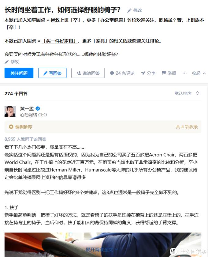 知乎十个干货多到爆炸的神仙话题,知乎10个干货多到爆炸的神仙话题