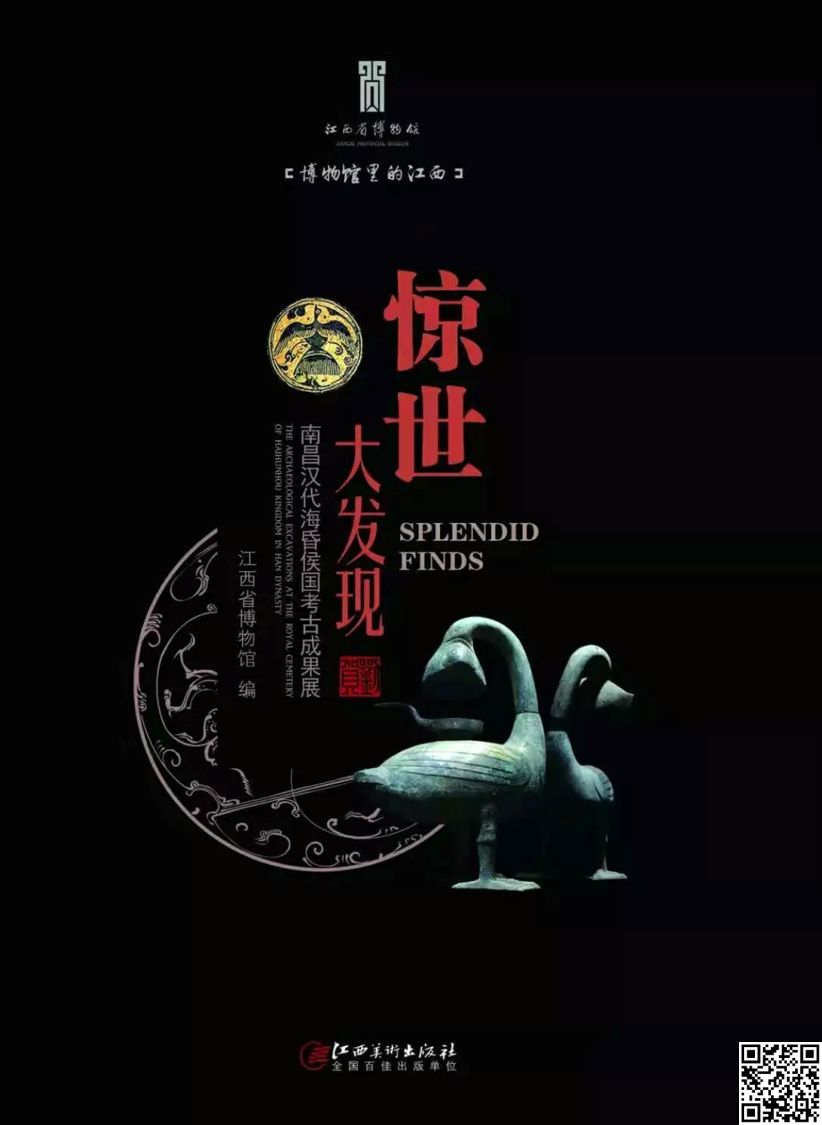 全国博物馆展览时间表,全国博物馆精品展览会