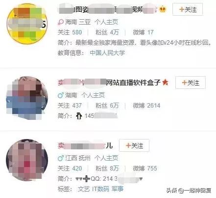cctv7下午播出致富经,cctv致富经里的都是真实的故事吗