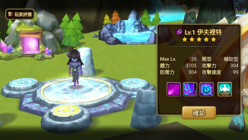 魔灵召唤新手培养攻略,魔灵召唤如何升级技能