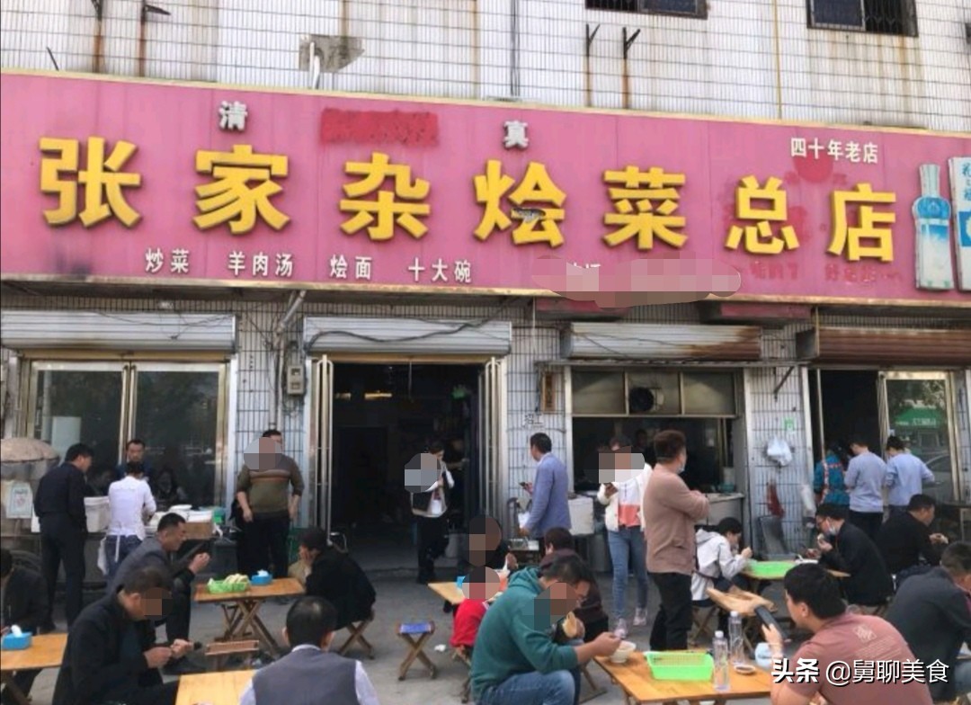 曹县哪家杂烩菜最好吃清真,山东曹县大锅烩菜饭店顾客爆满