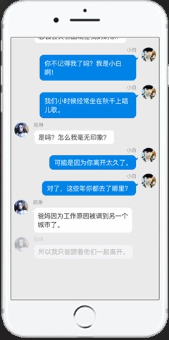 网赚小白的入门须知引流篇,十大冷门营销软件排名
