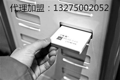 共享充电宝怎么加盟加盟费多少,共享充电宝代理加盟整体解决方案