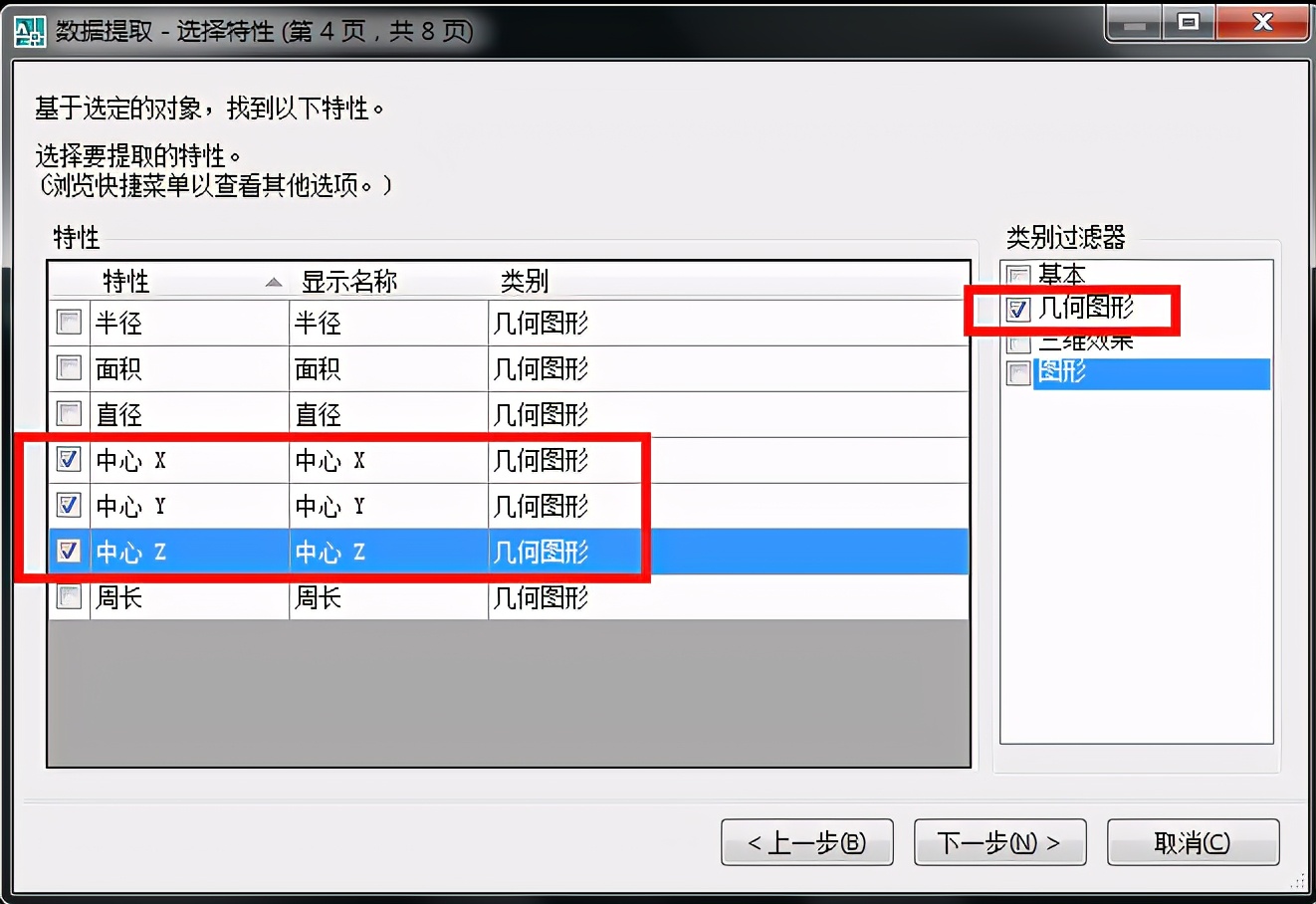 怎样提取cad上的桩位坐标,cad已有桩编号怎么提取编号坐标