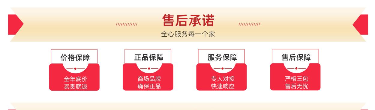 8月20日-22日，来石家*家庄**博会，装修更省钱