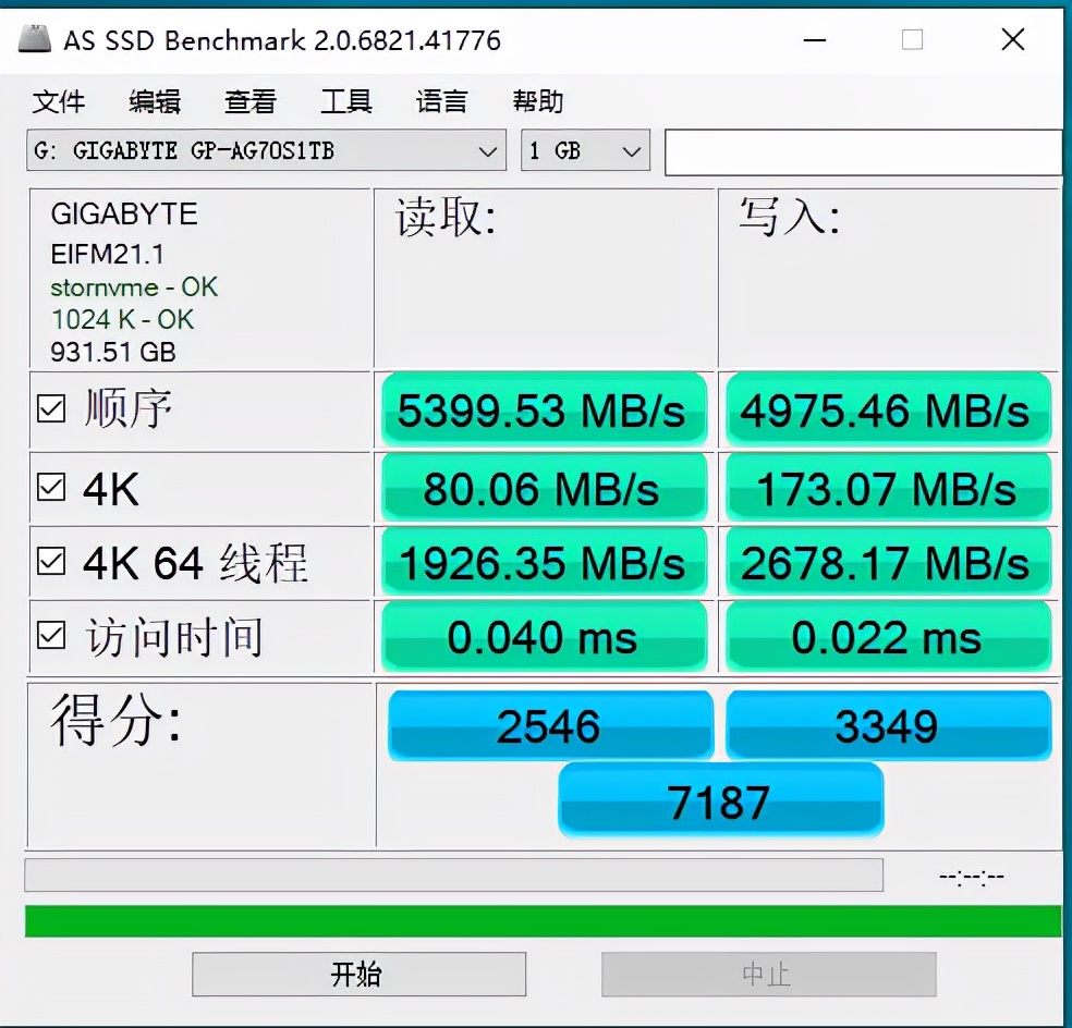 pcie3.04.0固态硬盘选择,pcie4.0ssd固态硬盘测评
