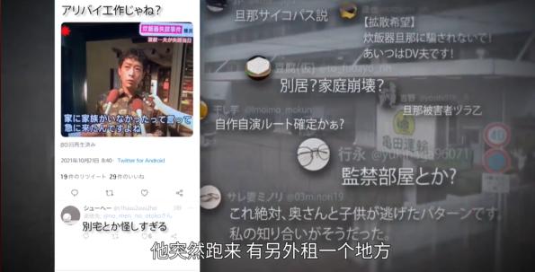 微博第一毒瘤，被这剧扒光了