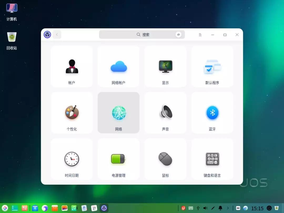 国产电脑统信uos怎么安装软件,国产uos系统怎么安装软件