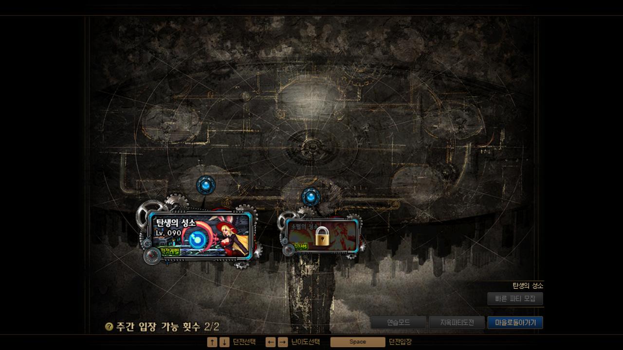 dnf改版后的棘手异界套属性,dnf韩服如何快速打造异界套