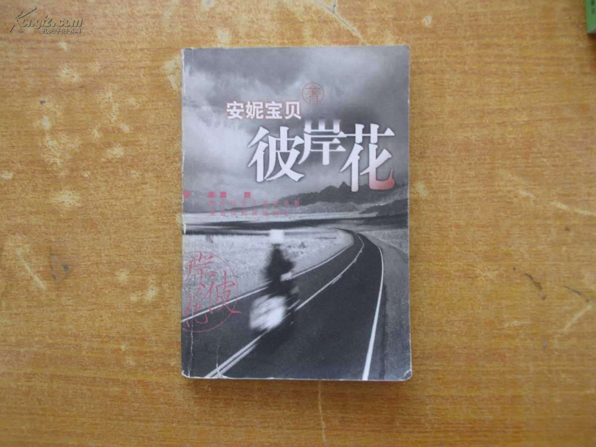 鏉ㄩ涓轰粈涔堜細鍙玝aby,鏉ㄩ涓轰粈涔堣鍙玝aby