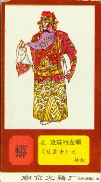 一百多种京剧服饰图解，让你知道什么是“靠”什么是“蟒”