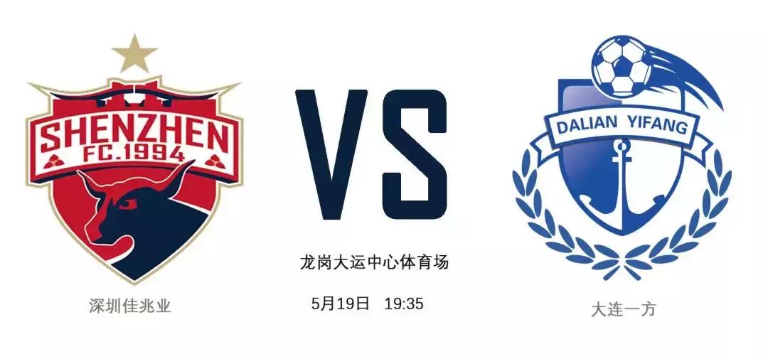 享用豪情，素质观赛！龙岗观赛季，文明更精彩！