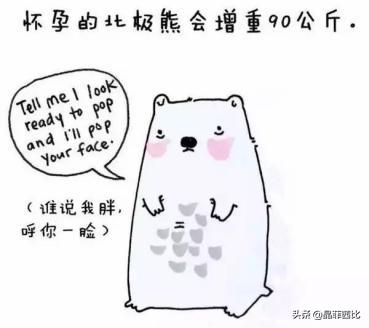 8个关于动物的冷知识,你不知道的二十条动物冷知识