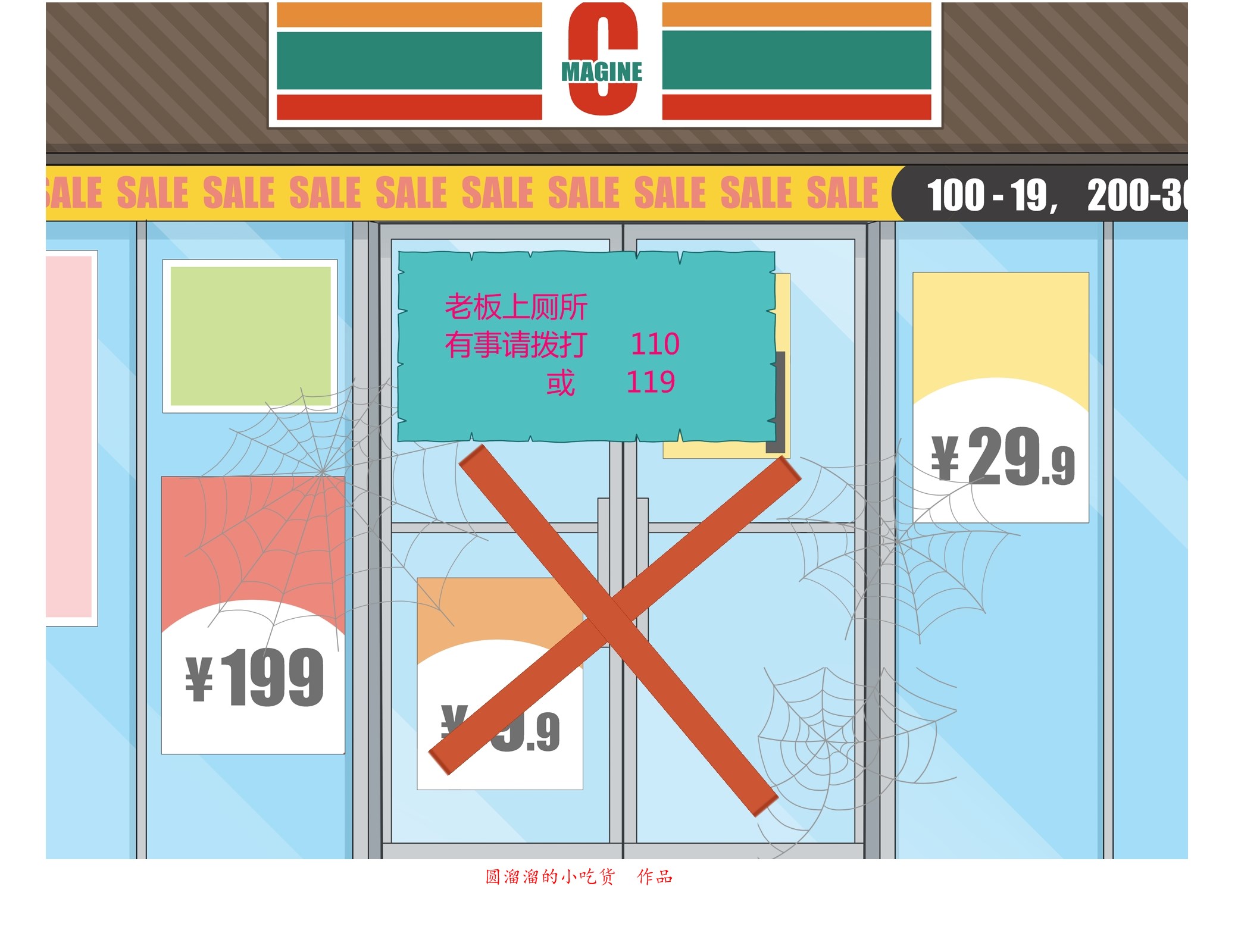 巴萨梦之队经典战役,巴萨王朝梦三王朝国家德比