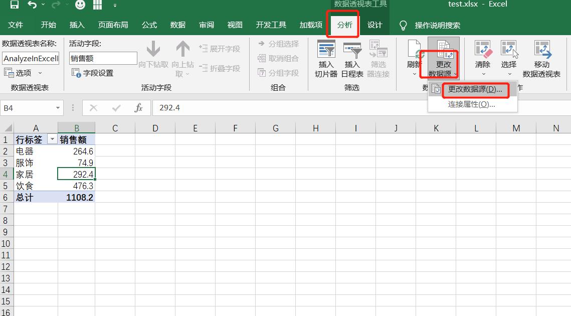 powerbi数据在excel上打开,powerbi如何连接excel