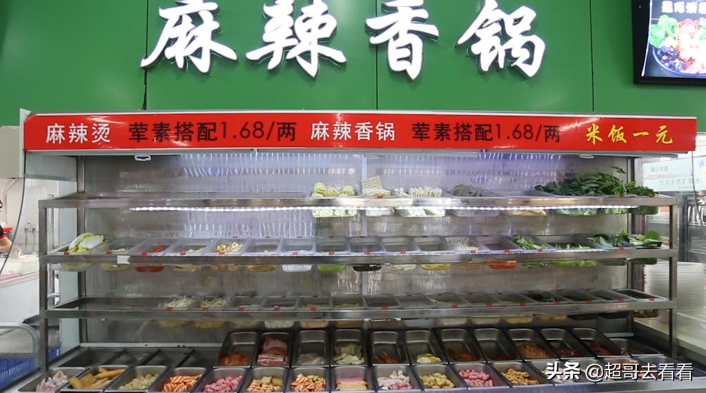 武汉体育学院最强学科,武汉体院排名