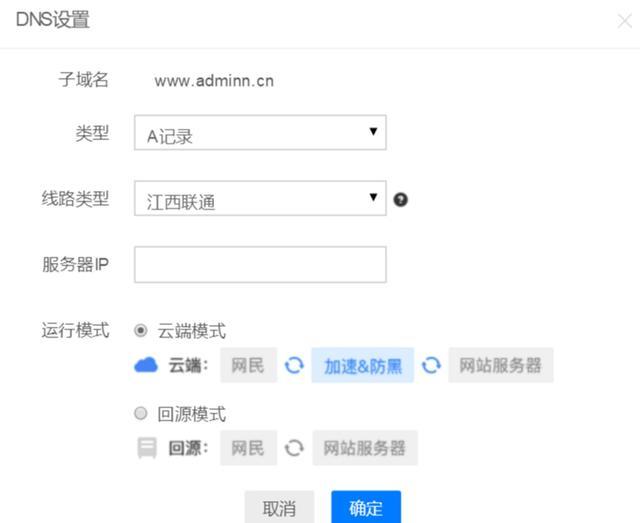 网站防cc攻击怎么设置,网站防御cc攻击需要注意什么