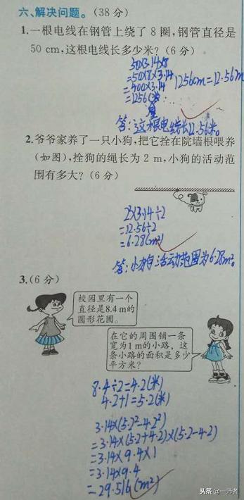 数学考试应用题专项训练,数学填空题应用题强化训练
