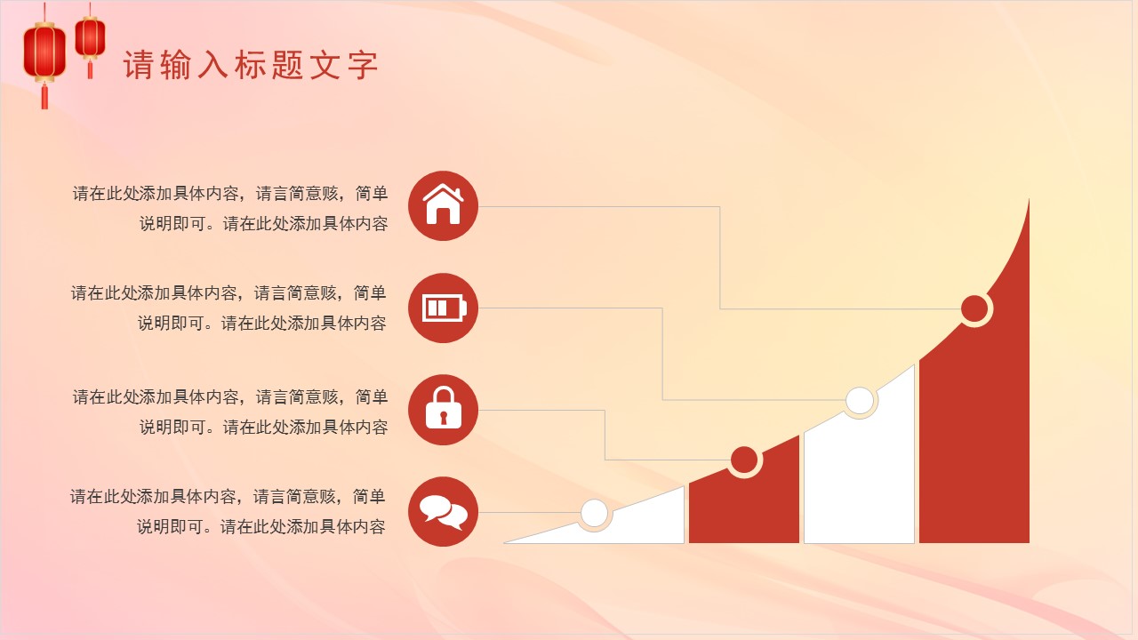 新年工作计划暨年汇报总结ppt,回忆2021展望2022工作总结ppt模板