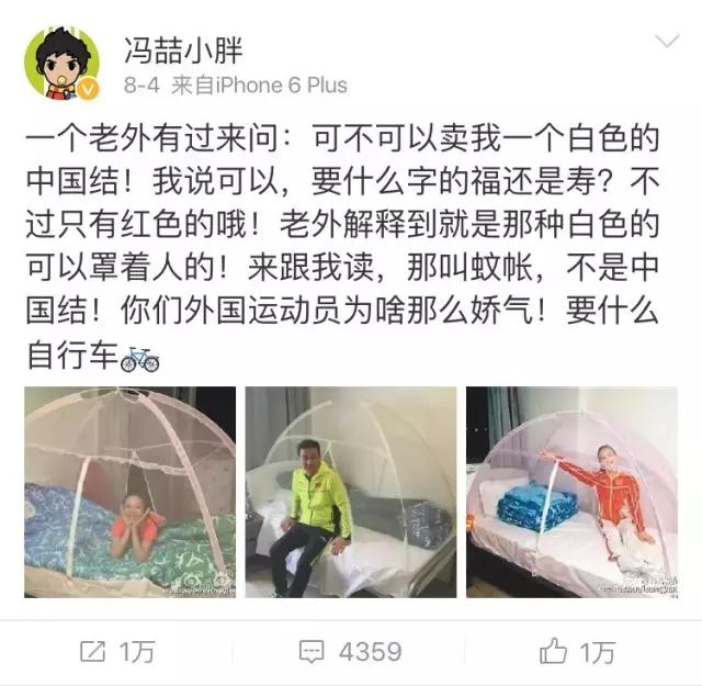 蚊帐成天价抢手货，拔罐变灵丹妙药，在外国人眼里，中国这么牛