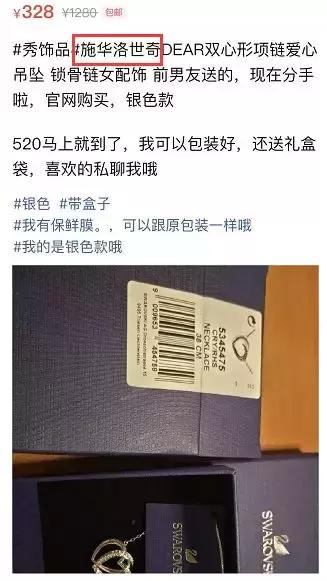 不想在朋友圈被虐狗，就去闲鱼上搜“520分手”