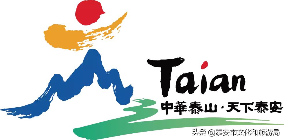 泰山温泉城景区,天冷了就来金沙滩温泉