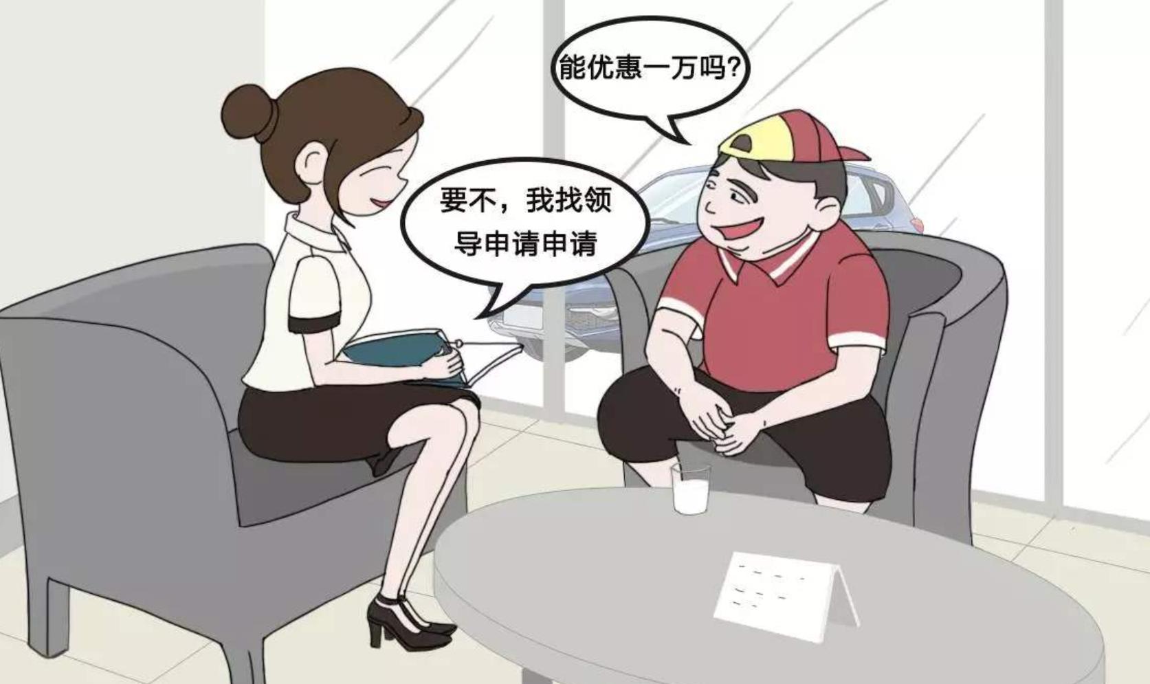 新手去4s店买车需要注意哪些环节,在4s店买车应该注意哪些事项