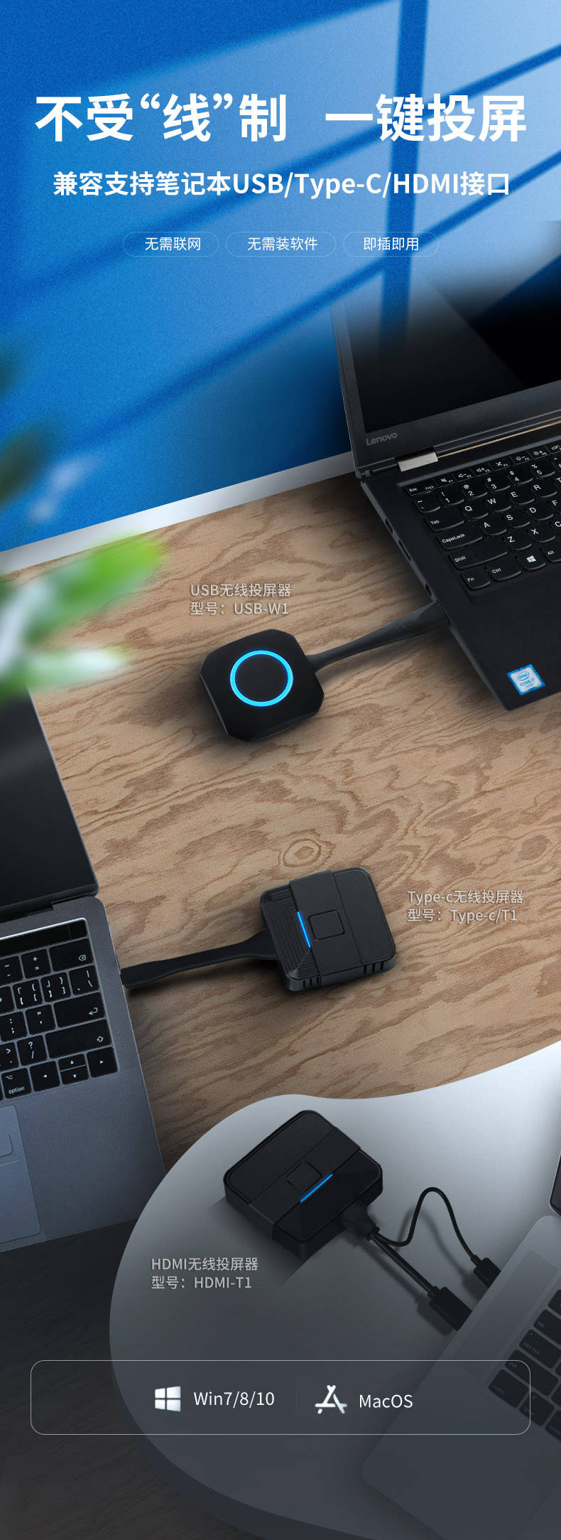 笔记本无线投屏到电视上教程,电脑怎么无线投屏到投影仪上