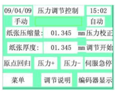 触摸屏如何设置伺服电机行走长度,plc触摸屏控制伺服电机速度