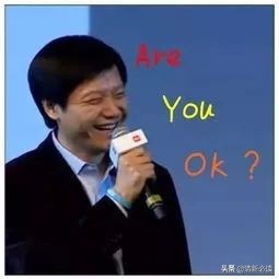 还记得空间偷菜，QQ，传奇，人人网这些网络词语吗？来看看