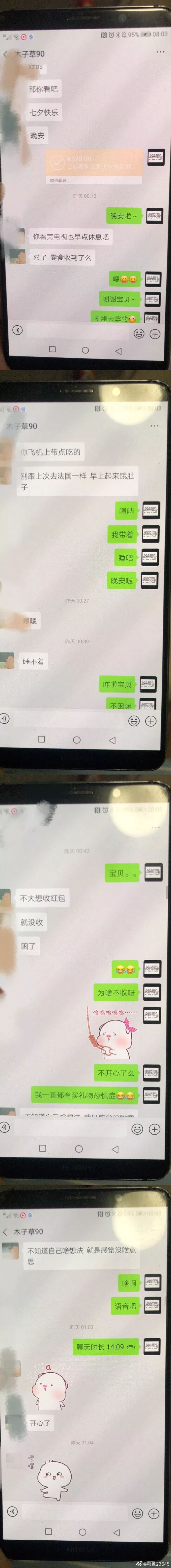 是不是饱暖了就一定要思淫欲？北大教师同10名女学生发生性关系