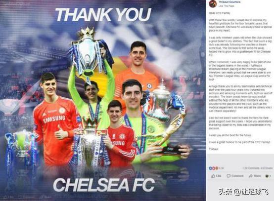 齐达内退出国家队又重回国家队,库尔图瓦与齐达内的关系