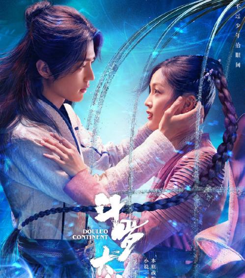 斗罗和斗破哪个人气高,斗罗大结局和斗破哪个热度高