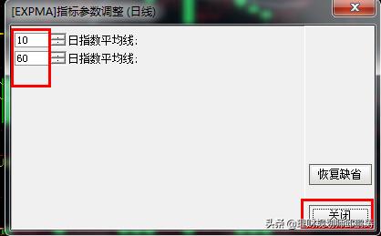 expma绝密选股战法视频,expma金叉回踩选股公式