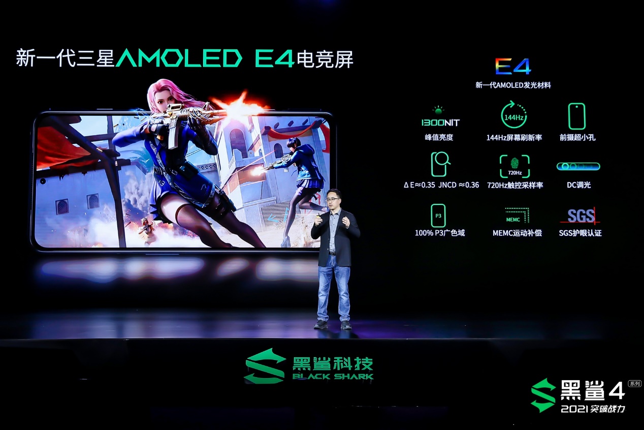 黑鲨4pro肩键设置,黑鲨4玩和平精英肩键设置