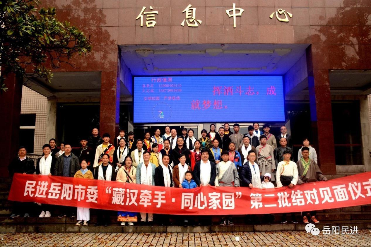 感动！岳阳一老师辗转7000多公里，奔赴*藏西**只为兑现承诺