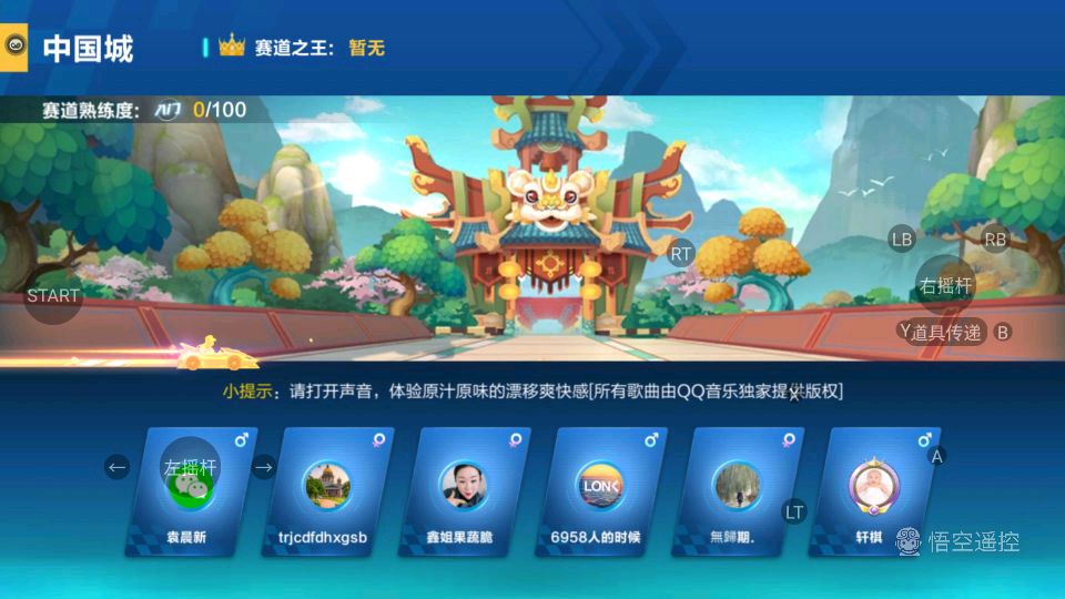 能玩王者光荣的小怪兽，当贝超级盒子B1开箱评测