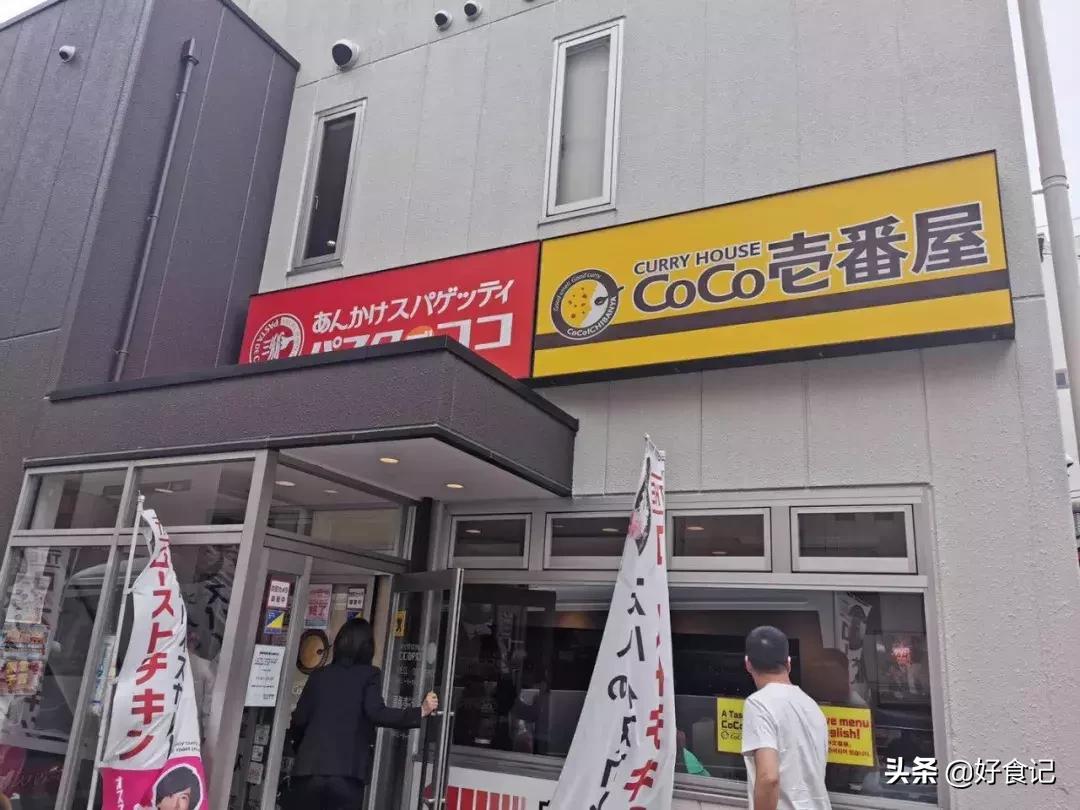 日本，如是我闻(上）